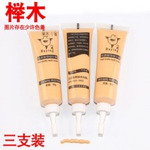 제기함 제기보관함 설합장 나무 문 가구 수리 페이스트 페인트 긁힘 움푹 들어간 곳 바닥 미용 솔기 펜, 너도밤나무 3팩