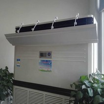 대형 에어컨 히터 바람막이 방풍 스탠드 가림막 가드, 길이 93cm 폭 20cm입니다.
