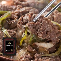 한식단 보양실록 100%한우불고기 3/5/10팩 소불고기 특제소스, 한우불고기 5팩