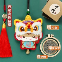 가방액세사리 사자 춤 공연이다 자수 DIY 핸드메이드 커플 평안 푸호 수놓다 재료 꾸러미 남자 친구 명절 4987410659