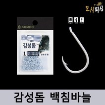 도시피싱 금호 감성돔바늘 화이트 벌크 ke-503