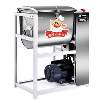 분말혼합기 소스배합기 소스교반기 분말가루혼합기, 25kg2200w 201스틸