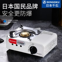 휴대용 가스버너 감성 캠핑 버너 부르스타 트위스터 회오리 불꽃 닥터하우스 트윙클 스토브, 화이트 미니 카드레인지[재팬 지스톤]