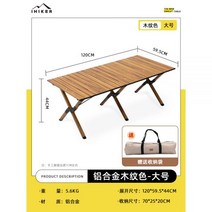 프리쳐컬 프리처컬 이두머신 이두컬 Aishanke 접는 의자 야외 Kermit 피크닉 휴대용 테이블 비치 캠, 01/120가지 스타일의 