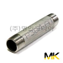 스텐장니플(일반) 8Ax100L, 단품