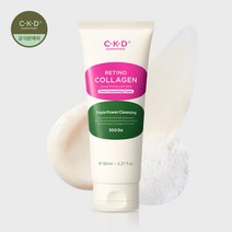[CKD] 종근당건강 씨케이디 레티노콜라겐 저분자300 모공클렌징폼, 상세 설명 참조