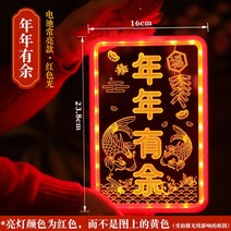 미피조명 토끼램프 스탠드조명 무드등 수유등 2023 중국 새해 장식 조명 봄 축제 토끼 3D LED 빨판 펜던트, 10 A17-10_01 As picture show