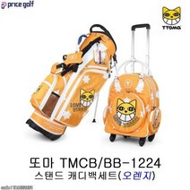 또마 TMCB/BB-1224 스탠드 캐디백세트 (오렌지), 단품