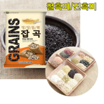 국내산 찰흑미 진흑미 5kg 흑미쌀 잡곡 강낭콩 들깨가루 참깨 서리태 찹쌀, 국내산 찰흑미 5kg
