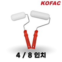 [코리아화스너] KOFAC 스타코 드라이비트 로라 롤러 롤라 마감공구 4인치 8인치