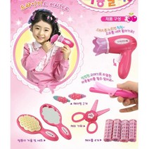 미용실놀이 소꿉장난감 드라이기 거울 여아장난감