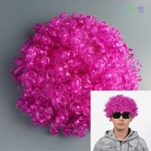 굿마켓 파티 가발 퍼플 파마가발 분장가발
