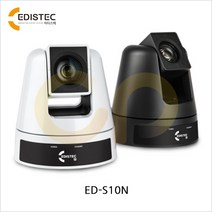 [이디스텍] EDISTEC ED-S10N 광학10배줌 FHD 팬틸트 카메라(Sony CMOS/학원 교회 방송용 PTZ)