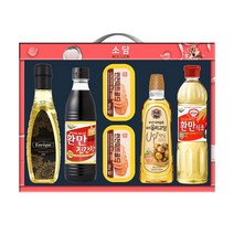 종합 선물세트 식용유 햄 추석 설날 명절 GIFTSET 거래처 셋트 직원 직장, 종합선물세트