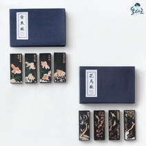 율아트 고급 송연먹 4종 세트 벼루먹 서예먹, 금어도