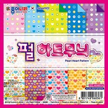 종이나라 색종이 종이접기 종이공예, 1개, 1500펄하트무늬