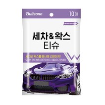 분당인샵 불스윈 세차와 왁스를 동시에 세차왁스 티슈 10매 자동차 세차물티슈, 8개