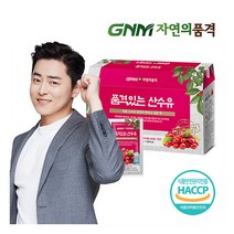 [GNM자연의품격] 품격있는 산수유즙 1박스(30포), 제품:순수한 산수유 1박스(30포), 상세 설명 참조