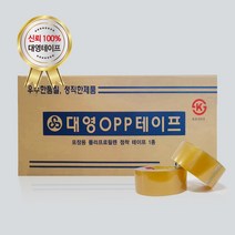 [강대영] 대영 포장OPP 박스테이프 50X100M (40개1박스), 단품