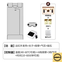 가정용 찜질방 반신욕기 이동식 1인 건식 습식 전신, 공기압+진동마사지+광자+자석(회색)