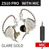 KZ ZS10 PRO 4BA + 1DD 하이브리드 인이어 이어폰 HIFI 메탈 헤드셋 소음 차단 ZSN ZST AS16 AS12 AS10 C16, glare gold with mic