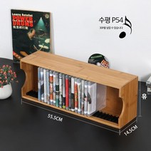 원목 타이틀 보관함 CD랙 꽂이 DVD보관 게임시디 선반 레코드 수납함, 5
