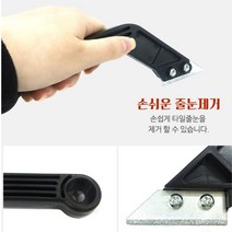 욕실 주방 타일 시공 공사 마감 줄눈 제거기 줄눈칼 RHF+C_:5EA34B 타일줄눈제거기 타일컷터 백시멘트 몰탈 타일공구 욕실 주방, 쿠팡배송, ◆옵션필수확인◆