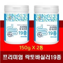 노인유산균 어르신 실버 생 유산균 뿌려먹는 유산균 프리미엄 생 유산균19종 락토바실러스 모유유산균 루테리 엘지지 람노서스 살리바리우스 퍼멘텀 김치 플란타룸 70대 80대 90대
