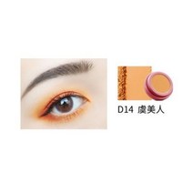 단색화 트위스트 아이 섀도우 계란 20color 매트 으깬 감자 금박 스팽글 지구 휴대용 아이섀도, 14