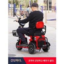 노인전동차 삼륜전기오토바이 노인전동스쿠터 삼륜전기스쿠터 노인용 전동 세발자전거 장애인용 부인용 소형 승하차용 배터리카 장애인용 전동스쿠터, A, D
