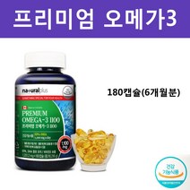 소형어류 프리미엄 오메가3 180캡슐