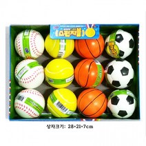 1000 스포츠스펀지공/영유아공/말랑말랑공/ 1개 랜덤발송, 상세페이지 참조, 상세페이지 참조