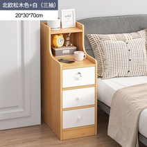슬림형 미니 틈새수납장 침대틈새선반 슬라이딩 미닫이 폭좁은 거실 다용도 원목 모듈, 조립, 20cm 3단서랍손잡이잠금장치+상단 북유럽 소나무 ◆