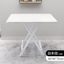접이식 식탁테이블 트랜스포머 식탁 고급 6인용 거실 탁자, X