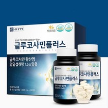 구루코사민 무릎 손가락 퇴행성 관절 영양제 어르신영양제 글루코사민 클로코사민 무릎건강 어르신 주부