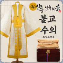 (주)안동섬유마을 대마100% 불교 종교 수의 보성대용포