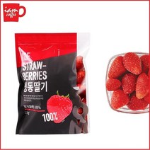 냉동 딸기 1kg [칠레산] 냉동딸기 아이스 딸기 생과일주스 딸기 스무디 딸기청 딸기 수입딸기 칠레 딸기 알딸기 딸기주스 xk88