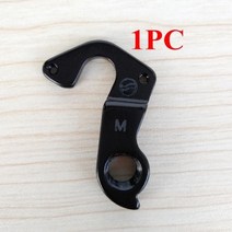 자전거 부품 캐논데일 트레일 SL 29er 탱고 러쉬 KP 284 디레일러 기어 행거, 협동사, GH123BKP1