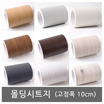 시나브로129 붙이는 가구 천정 창틀 문틀 몰딩 리폼 시트지 필름 (폭10cm), 아이보리진주펄916