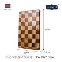 해방타운 윤혜진 수제 극한직업 장인 나무 도마 A41, H