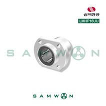 [삼익정공] 파일럿 플랜지형 리니어부싱 H (LMHP16UU), 단품