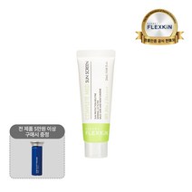 플렉스킨 엑스퍼트 컴플릿 마일드 썬스크린 20ml, 1개
