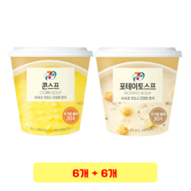 한국에스비 간편조리 콘스프 컵 27g x 6개 + 포테이토 스프 29g x 6개