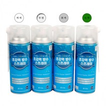 GL코팅스 다용도 고무 방수재 초강력 방수 스프레이 420ml, 녹색