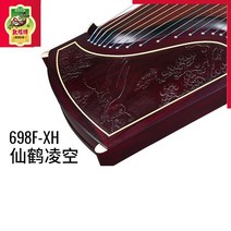가야금 국악기 연습용 받침 액세서리 가야금 국악기 연습용 받침 둔황 구정 698f-xh 크레인 발리 옥 그림자 오래 서있는 광엽 황백단 테스트 레벨 21 현 치터악세서리, 없음