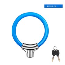 자전거 자물쇠 라이딩 장비 플러스 굵은 자물쇠 휴대용 고리 열쇠 컬러 도난 방지 자물쇠, 소형 블루, .