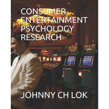 (영문도서) Consumer Entertainment Psychology Research Paperback, Independently Published, English, 9781661619930