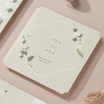 종이청첩장 바른손카드 금상첨화2(50장부터~), 50장(장 당 1100원)
