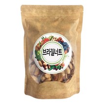 신영몰 브라질너트 완태 500g 페루산 견과류 브라질넛, 1개