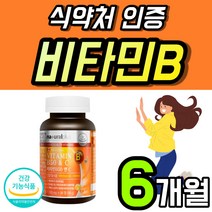 비오틴 복합체 8종 비타민 C 비타민씨 B군 비타민비 비타민B B군 비군 BC 비씨 고함량 고급 복합체 메가도스 B12 B1 비오티 바이오틴 비타C 2개 약 6개월 180정
